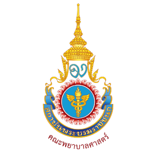 ตราสัญลักษณ์คณะพยาบาลศาสตร์ สถาบันพระบรมราชชนก