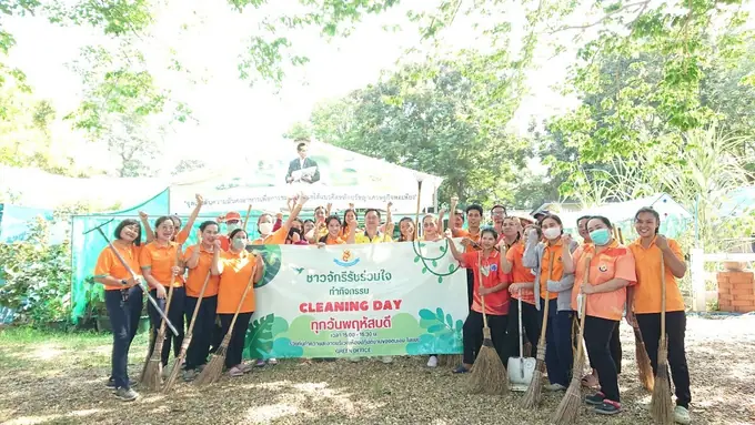 กิจกรรม Big Cleaning Day