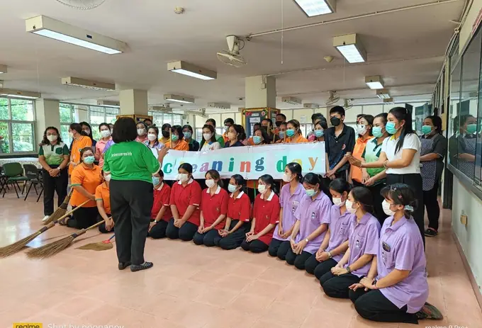 กิจกรรม Big Cleaning Day