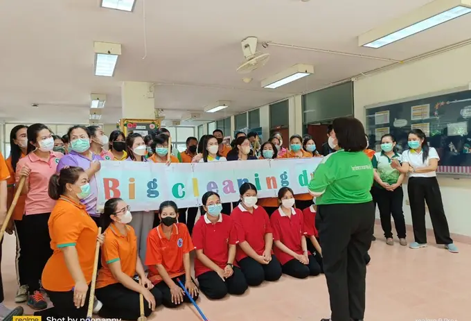 กิจกรรม Big Cleaning Day