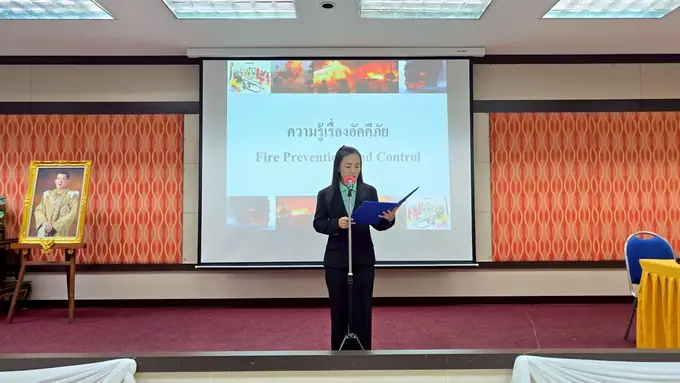 การฝึกอบรมระงับอัคคีภัย ปีงบประมาณ 2568
