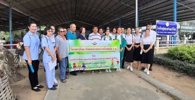 ศึกษาดูงานชุมชนต้นแบบการจัดการขยะอย่างยั่งยืน