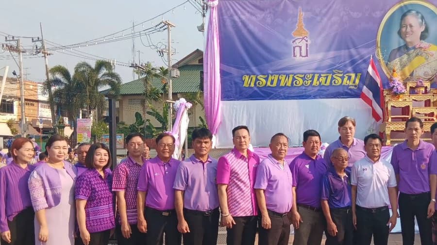 พิธีแสดงความจงรักภักดีแด่สมเด็จพระกนิษฐาธิราชเจ้า กรมสมเด็จพระเทพรัตนราชสุดาฯ สยามบรมราชกุมารี