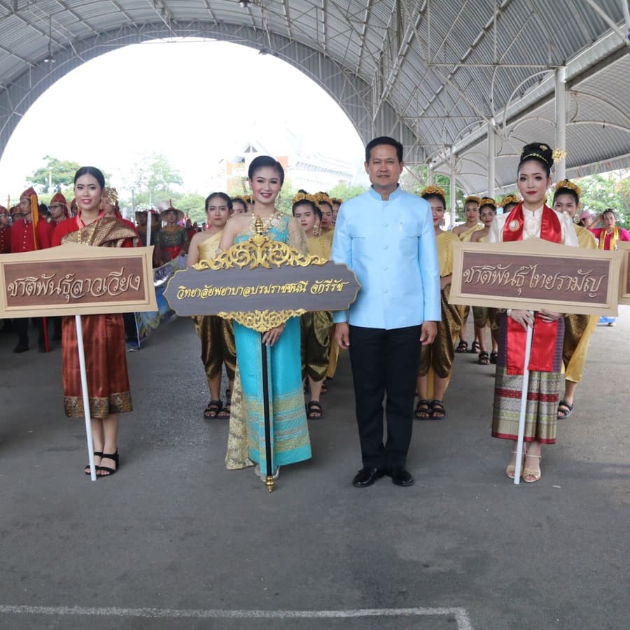 นักศึกษาร่วมจิตอาสาเดินขบวนประชาสัมพันธ์งานกาชาด จังหวัดราชบุรี