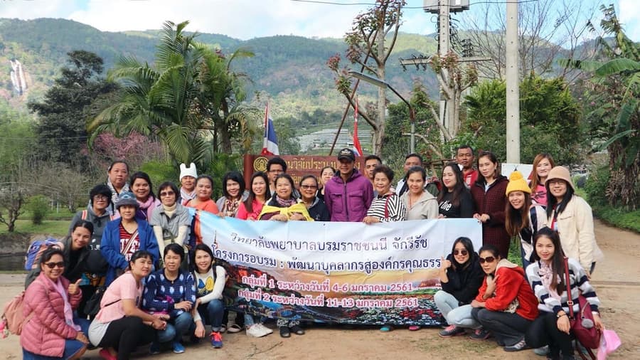 โครงการอบรมพัฒนาบุคลากรสู่องค์กรคุณธรรม จังหวัดเชียงใหม่