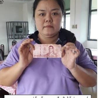 น.ส.กนกวรรณ ผาปาน เก็บเงินได้ มอบให้อาจารย์ตามหาเจ้าของ
