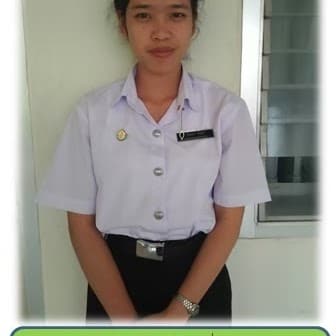 น.ส.ธันยพร สีสังข์ มีความซื่อสัตย์