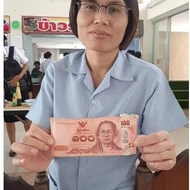 อ.ปรียสลิล ไชยวุฒิ เก็บเงินได้คืนเจ้าของ
